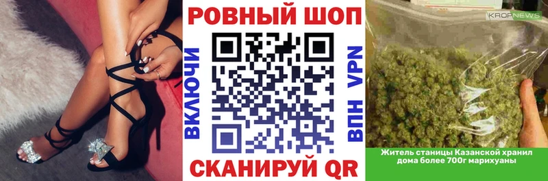 Магазин наркотиков Казань ГАШИШ  Alpha PVP  COCAIN  Амфетамин  Каннабис  МЕФ 