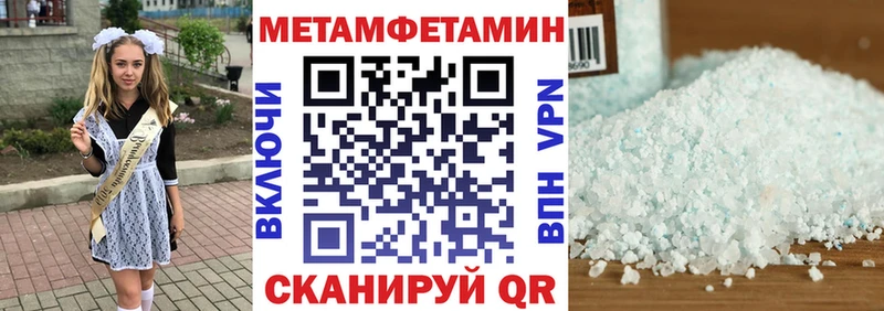 наркота  Казань  МЕГА онион  Amphetamine 98% 