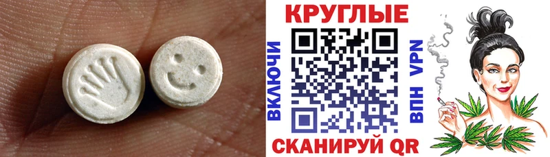 Экстази DUBAI  Казань 