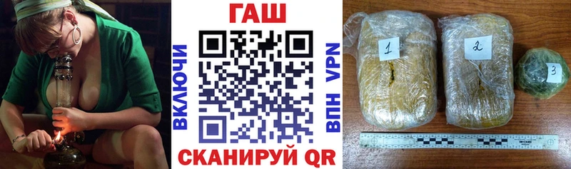 ГАШ ice o lator  даркнет какой сайт  Казань  закладка 