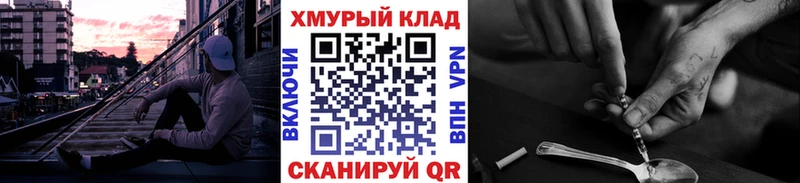 кракен зеркало  Казань  Героин Heroin 