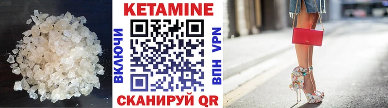 КЕТАМИН ketamine  Казань 
