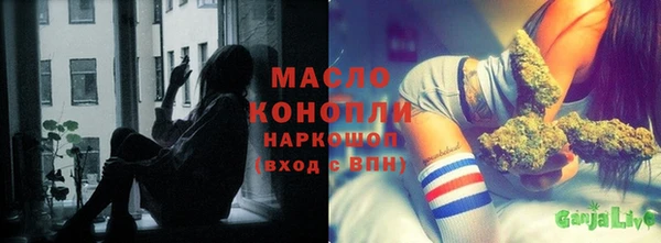 мет Волоколамск