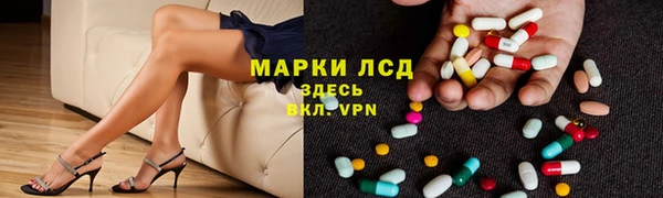 прущая мука Володарск