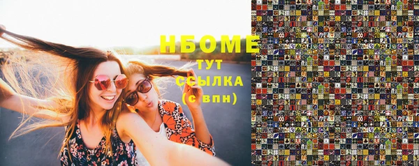 кокс Волосово