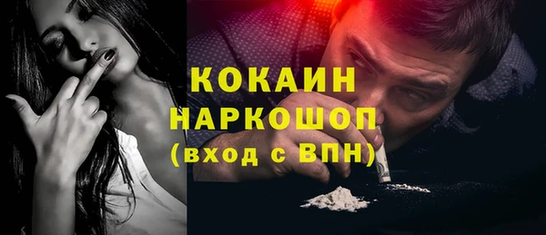 мет Волоколамск