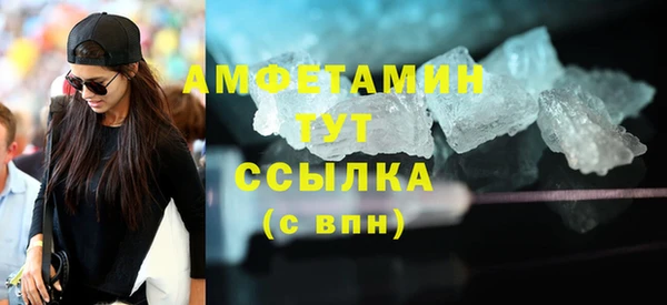 скорость mdpv Верхнеуральск