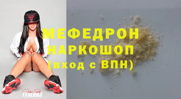 скорость mdpv Верхнеуральск