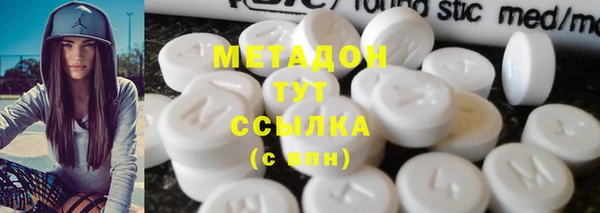 COCAINE Верея