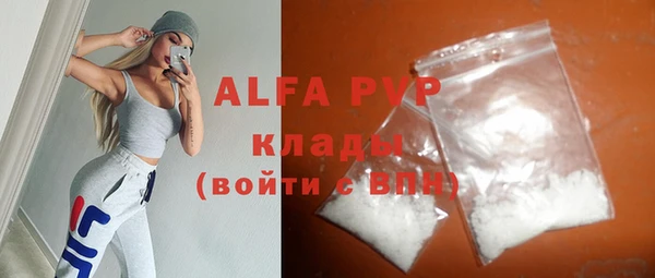 COCAINE Верея