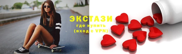 COCAINE Верея