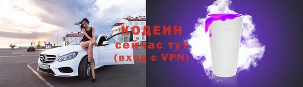 кокс Волосово