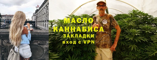 прущая мука Володарск