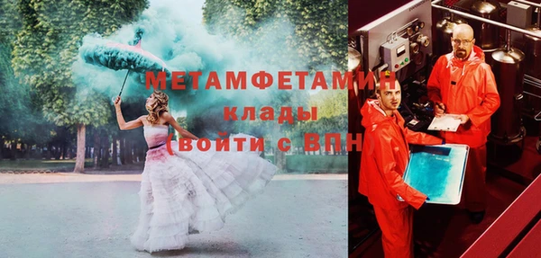 героин Верхний Тагил
