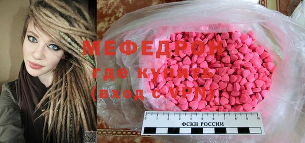 мет Волоколамск