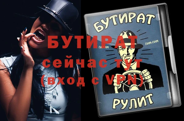 мет Волоколамск