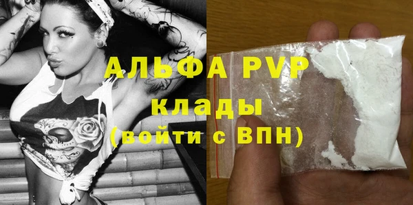 мет Волоколамск