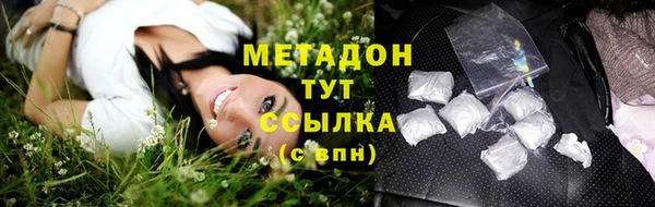 COCAINE Верея