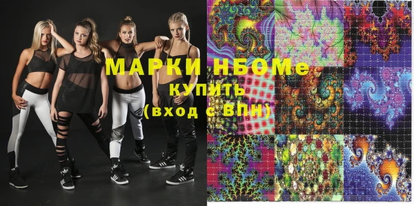 скорость mdpv Верхнеуральск