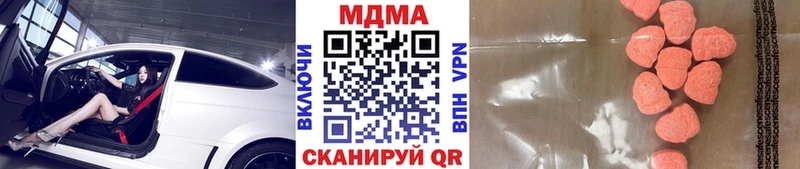 ОМГ ОМГ рабочий сайт  купить наркоту  Казань  МДМА Molly 