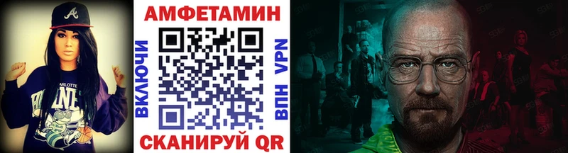 Метамфетамин Декстрометамфетамин 99.9%  Казань 